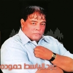 Abdel basit hamouda sur yala.fm
